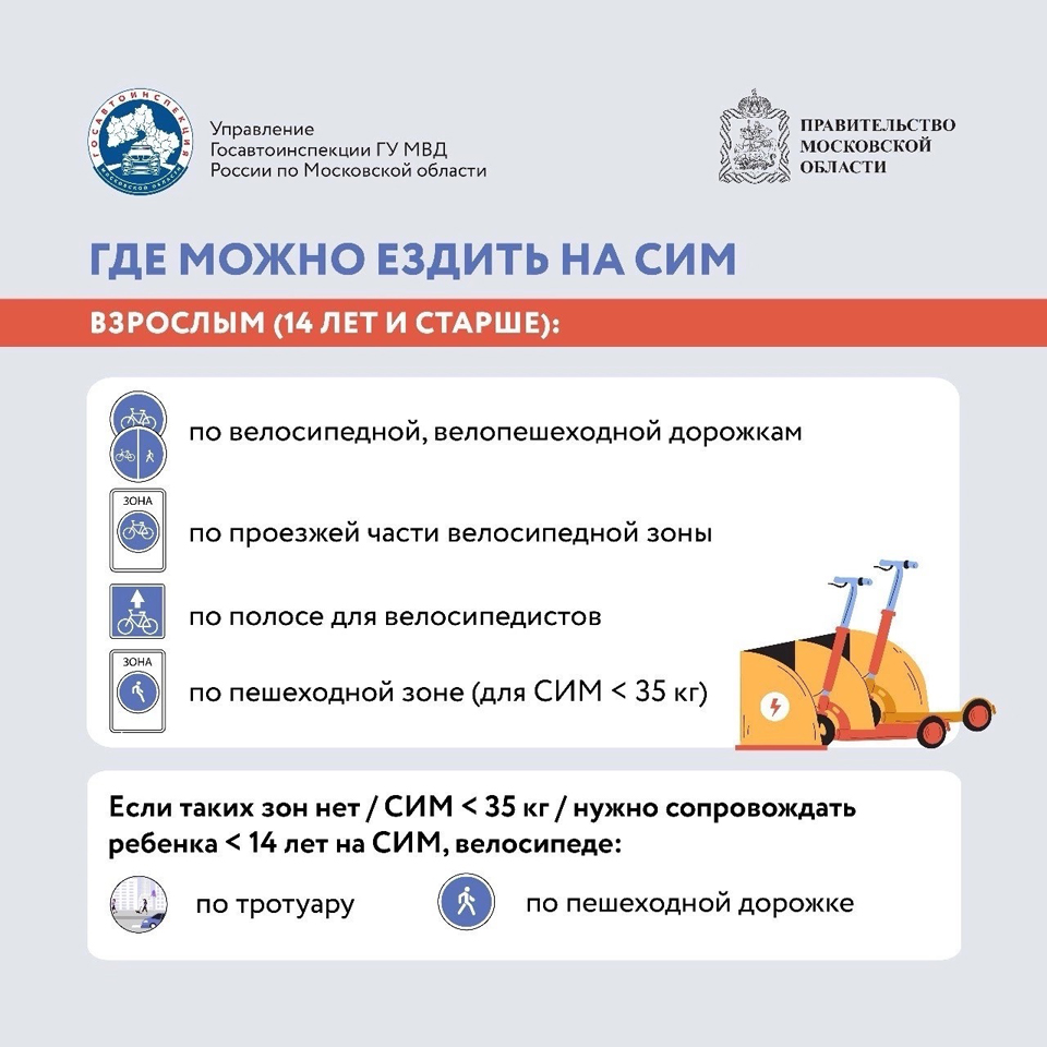 Муниципальное автономное общеобразовательное учреждение «Средняя  общеобразовательная школа 76» г.Перми - Главная